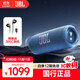 JBL FLIP7 音樂(lè )萬(wàn)花筒七代 藍牙音箱 戶(hù)外音響 AI音效增強 防水防塵多臺串聯(lián) 賽道揚聲器獨立高音單元 藍色