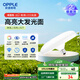 歐普（OPPLE）LED大功率燈泡飛碟燈節(jié)能E27螺口球泡家用照明超亮大瓦數(shù)36瓦白光