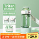 希樂（cille）大容量運動水杯水壺tritan水杯男士夏季女生杯子吸管杯兒童水杯