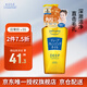 高絲（KOSE）深層卸妝油240ml 卸妝液去角質(zhì)溫和干濕兩用 潔膚油 生日禮物男女