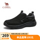 駱駝（CAMEL）低幫加絨加厚健步鞋爸爸軟彈抓地休閑棉鞋 G15W380008 黑色 40
