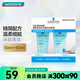 理膚泉（LA ROCHE-POSAY） 屈臣氏理膚泉特安潔面泡沫套裝 溫和洗面奶 50ml *2