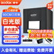 神牛 【熱銷(xiāo)TOP】LED小型攝影棚40/60/80cm簡(jiǎn)易便攜拍攝燈箱電商靜物產(chǎn)品拍照箱京東快遞當(dāng)日發(fā)貨 【熱購(gòu)】80cm(三燈條)京倉(cāng)配送