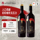 賀蘭紅赤霞珠干紅葡萄酒賀蘭山東麓黑神話(huà)悟空聯(lián)名6周年至誠版750ml*2瓶