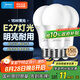 美的（Midea）led燈泡節(jié)能E27大螺口螺紋球泡家用光源15W暖白三只裝