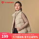 坦博爾羽絨服馬甲女立領(lǐng)寬松短款外搭羽絨背心外套TD336006 奶茶棕 165 