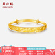 周六福（ZLF）七夕禮物  珠寶黃金手鐲女龍鳳呈祥足金999鐲子 計價 22.00g