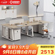 圣黎員工辦公桌椅組合電腦桌椅簡(jiǎn)約現代職員辦公桌工位卡位 六人位+柜