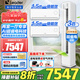 Leader海爾智家出品空調(diào)大3匹立柜式套裝組合新品超省電變頻新一級(jí)能效家用客廳速冷暖柜機(jī)掛機(jī) WIFI智控 3匹 一級(jí)能效 新品套裝3匹柜機(jī)+1.5匹掛機(jī)兩臺(tái)