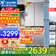 海爾出品冰箱415升零嵌入式冰箱594mm超薄零嵌十字四開門家用一級能效風冷無霜冰箱700寬Leader冰箱 700mm寬594mm深超薄零嵌入+黑金凈化