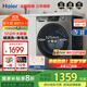 海爾（Haier）【12公斤國補爆款】超越50DS滾筒洗衣機懶人洗超薄嵌入全自動(dòng)家用大容量507S升級款 變頻一級能效 【12KG洗脫50DS】525mm超大筒徑+除毛洗