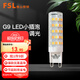 FSL佛山照明G9小插泡3.5w插腳燈泡led節(jié)能燈燈珠玉米燈泡三色變光吊燈G9光源 