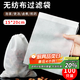 拜杰煲湯袋隔渣袋 鹵料袋抽線(xiàn)無(wú)紡布茶包袋中藥袋煎藥袋一次性過(guò)濾袋 