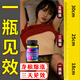 MAEHUE美國海外男科男性保健品藥增大增長增粗變硬二次發(fā)育壯陽補睪丸 一瓶速效勃起持久不射生殖變粗變長變大男人私處牡蠣片 海綿體發(fā)育修復膏陰徑印度進口延時黑金剛小鋼炮瑪咖藥
