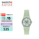 斯沃琪（Swatch）瑞士手表 lady系列 男女開(kāi)學(xué)禮物石英表 考試表 玉髓瑩輝LG131