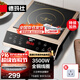 德瑪仕（DEMASHI）商用電磁爐3500w大功率 全銅線(xiàn)圈電磁爐 火鍋爆炒電磁灶電池爐電炒鍋電炒爐 IH-QT-3500丨單機款