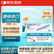 【冷鏈產(chǎn)品】2盒裝 諾和泰 司美格魯肽注射液1.34mg/1ml*3ml