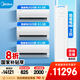美的空調套裝 酷省電系列 一套購齊 新一級能效 變頻冷暖 智能省電 家電國家補貼 掛機+立式柜機組合 酷省電2025款+酷省電柜機（三室一廳）