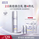 肌膚未來（SKYNFUTURE）二代377美白精華乳100g美白淡斑補(bǔ)水修護(hù)提亮保濕乳液面部護(hù)膚女