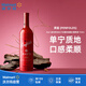 奔富（Penfolds）【沃爾瑪】進(jìn)口洋酒 送禮聚會(huì ) 麥克斯Max's混釀紅葡萄酒 750ml