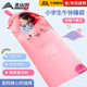 北山狼（BSWolf） 兒童睡袋夏季室內小學(xué)生午休防寒保暖中大童便攜防踢被秋冬加厚 小兔子-1kg輕薄款【夏季15-28℃】 【兒童款】1.6M以下