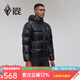 黑冰戶外登山徒步輕量羽絨服 男款800蓬鵝絨羽絨服 【老款清】 FAF8531黑色 S