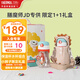 膳魔師（THERMOS）兒童水杯保溫杯316L吸管杯禮盒便攜杯幼兒園男女夏杯雙杯禮盒裝 小獅子雙杯組合 305ml 【禮盒裝】