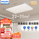 飛利浦（PHILIPS）客廳吸頂燈智能護(hù)眼燈具全光譜超薄簡約大廳主燈130W [包安裝]