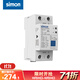 西蒙simon斷路器 65C系列自恢復(fù)式過(guò)欠壓保護(hù)器 家用 2P63A