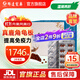 【科達制藥 官旗正品】百壽龜鹿二仙膠濃縮丸1000粒 大補精髓益氣養神 漢方中成藥非仙豐順天堂農本方 龜鹿二仙膠丸（盒）