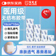 宋先生醫用膠帶無(wú)紡布型膏藥貼布醫療透氣防壓敏敷料隨意裁剪10cm*10m