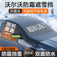 耀登汽車(chē)前擋風(fēng)玻璃罩遮雪擋冬季加厚加棉車(chē)衣三窗防曬防雪防霜防凍罩 沃爾沃XC60 S60L/S90/XC90/S40/
