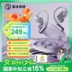 弱水時(shí)砂【2025新款重磅新品】SportFree藍牙耳機掛耳式 真無(wú)線(xiàn)開(kāi)放式骨傳導概念不入耳運動(dòng)跑步超長(cháng)續航 蘭紫【舒適久戴不痛丨HIFI音質(zhì)】 【六軸陀螺儀空間音頻】