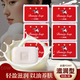 牛乳石鹼cow牛牌進(jìn)口美膚香皂紅盒玫瑰香洗臉皂手工皂沐浴肥皂溫和90g*6