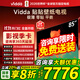 Vidda 貼貼壁紙電視 85英寸 300Hz超高刷Mini LED級畫質(zhì) 29.9mm超薄 極黑低反屏 以舊換新國家補(bǔ)貼85V7Q 85英寸