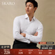 SKARO【專業(yè)防皺 免燙速干】西裝襯衫男夏季商務正裝白色長袖襯衣 白色SKE1881（標準領） 40