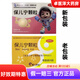 [首兒] 保兒寧顆粒 10g*10袋/盒 3盒裝