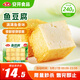 安井 鎖鮮裝魚(yú)豆腐 240g 1包 魚(yú)糜含量≥65% 火鍋麻辣燙關(guān)東煮食材