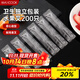 美廚（maxcook）水果叉200支 一次性叉子食品級 兒童甜品蛋糕果盤(pán)小簽子 MCPJ2201