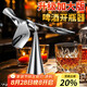 杰凱諾【升級版】飛鳥開瓶器創(chuàng)意啤酒開瓶器開罐器平衡不倒翁金屬小鳥