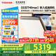 東芝【官方旗艦店】白珍珠T(mén)H0max洗碗機嵌入式18套7星消毒 衛星噴臂雙變頻分層洗105℃熱風(fēng)烘干一體機 【白玉微泡洗】可單消毒+雙變頻電機