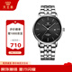 天王（TIAN WANG）手表男士 七夕禮物鋼帶石英男表學(xué)生手表黑色GS31131S.D.S.B