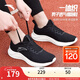 安踏一體織輕質(zhì)跑步鞋男士秋季透氣慢跑鞋休閑運(yùn)動鞋男鞋跑步鞋子男 黑5582-1 42 (男)