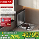 方太（FOTILE）臺(tái)嵌式洗碗機(jī)02-A2 嵌入式臺(tái)式家用 洗碗不彎腰 100℃蒸汽除菌 熱風(fēng)烘干 7套容量 洗果蔬 百搭水槽 JBSD1T-02-A2