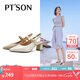百田森 PETINSON羊皮包頭涼鞋女春夏新款高粗跟優(yōu)雅尖頭半涼鞋女通勤鞋 米白色 38