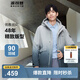 波司登（BOSIDENG）【反季】冬季羽絨服男短款連帽加厚新國標90絨商場(chǎng)同款休閑外套 蒼灰漸變9M34 XL 185/100A