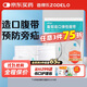 造得樂(lè )（ZODELO）造口腹帶 造口袋腹部術(shù)后防疝氣旁疝彈力腰帶L碼