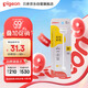 貝親（Pigeon）寬口徑奶瓶重力球吸管 原裝配件6月+ BA153