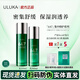 uluka647舒緩修護水乳霜精華套裝泛紅改善肌膚水油男女脆弱肌可用 647集中舒緩煥膚水+乳+贈品