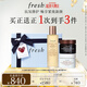Fresh馥蕾詩(shī)紅茶緊致修護禮盒(精華150ml+面膜30ml*2) 生日禮物女男